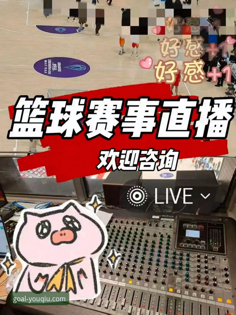 有球体育安全吗 有球体育安全吗?从技术角度全面解析这款体育直播平台的可靠性