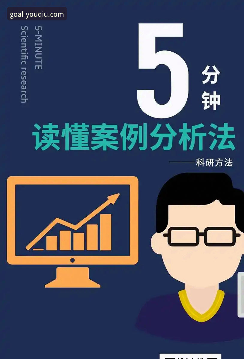 资深用户分享：有球体育更新内容怎么下载的实战经验与技巧