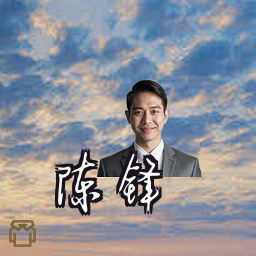 陈锋