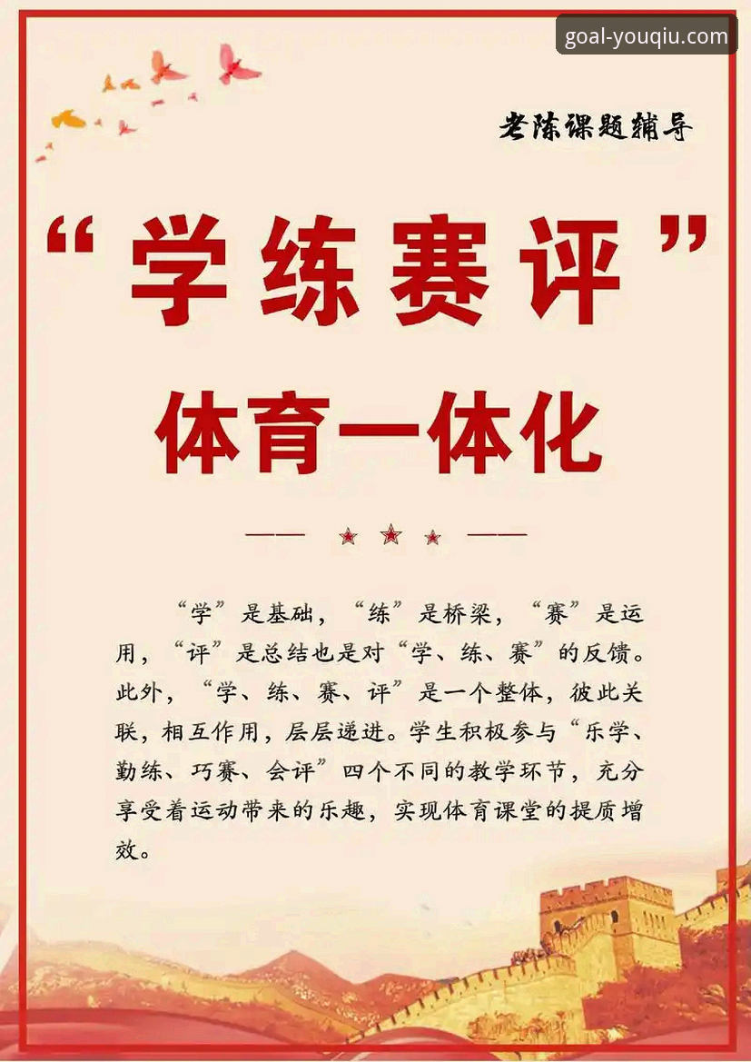 有球体育全站观赛体验全面解析：从功能到付费服务的深度评测